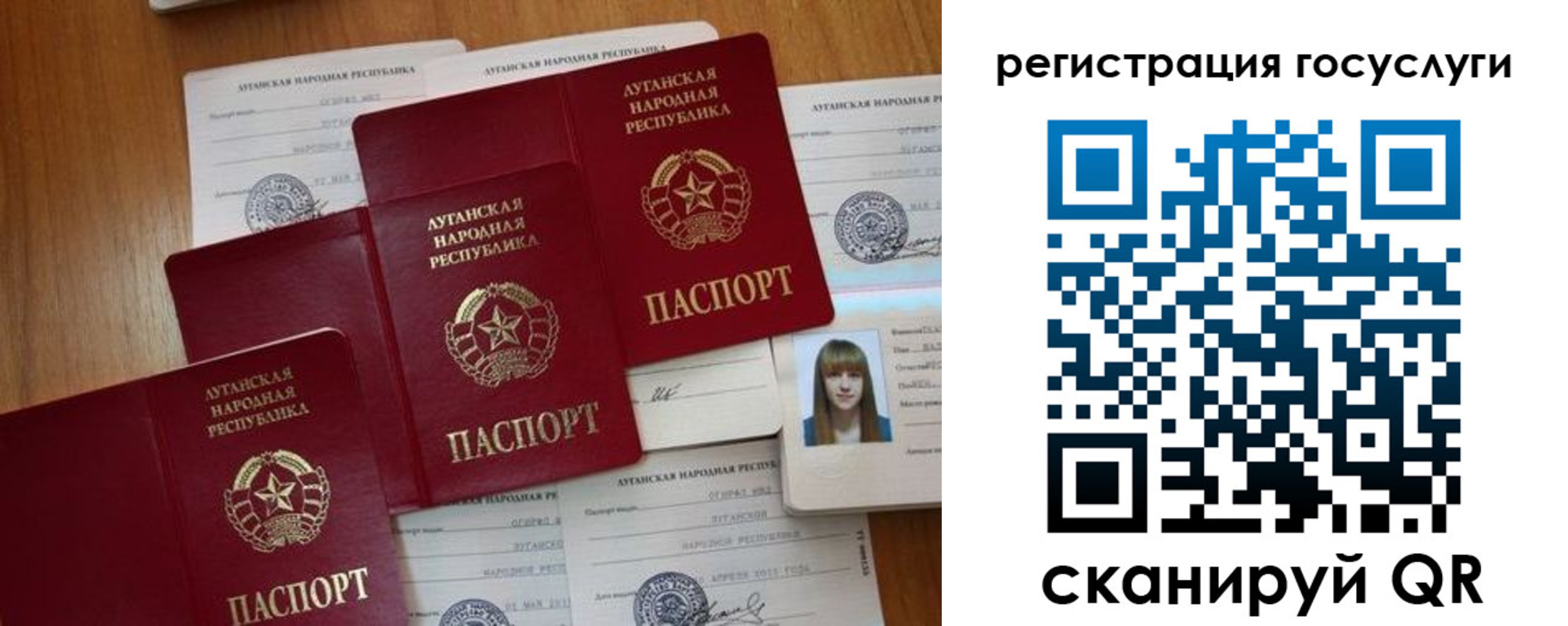 прописка штамп в Уяре