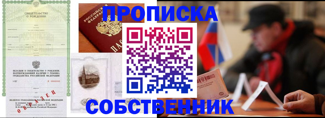 форма 3 в Уяре